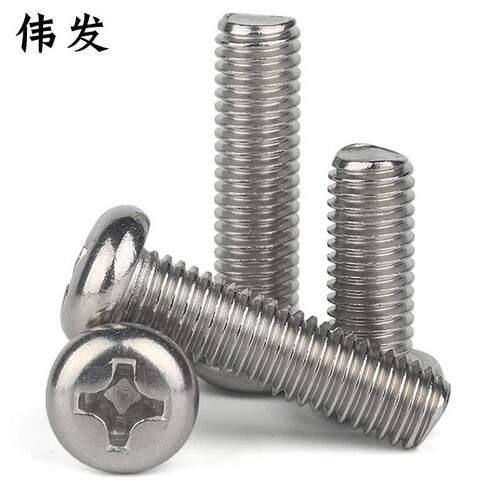 直径5mm37700不锈钢螺十丝盘头字机螺钉圆头螺栓G4B818
