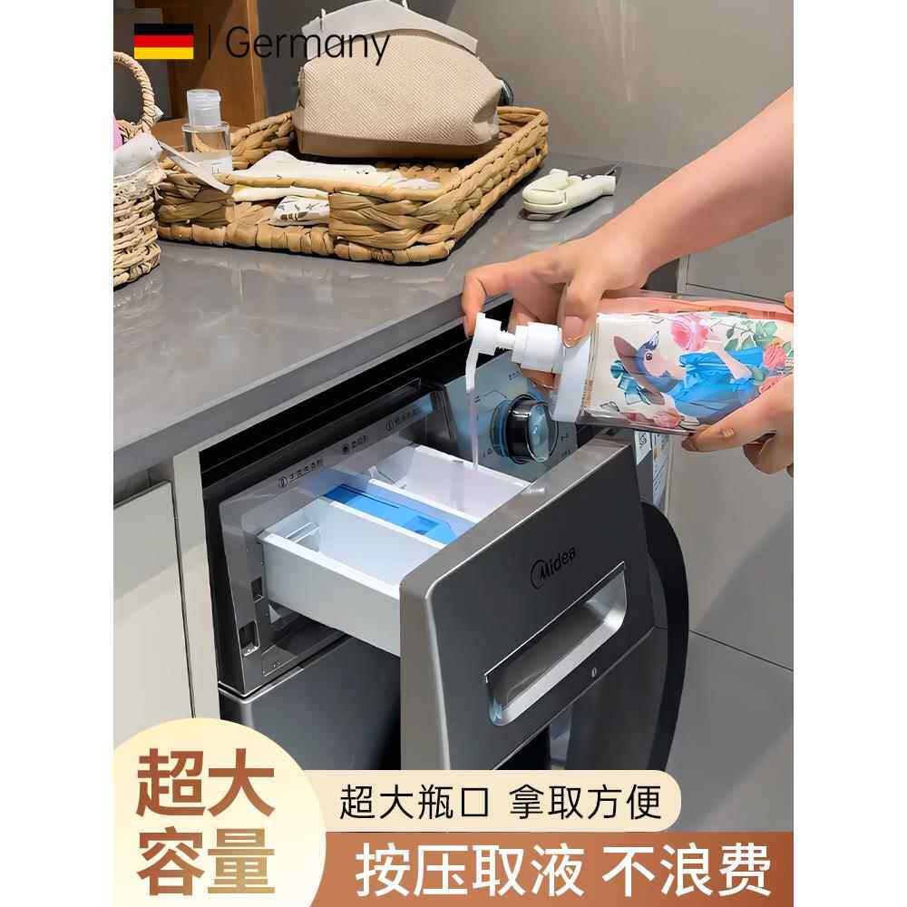 Fino发膜绝配瓶子！大口径按压透明分装瓶护发素洗衣液袋装替换装