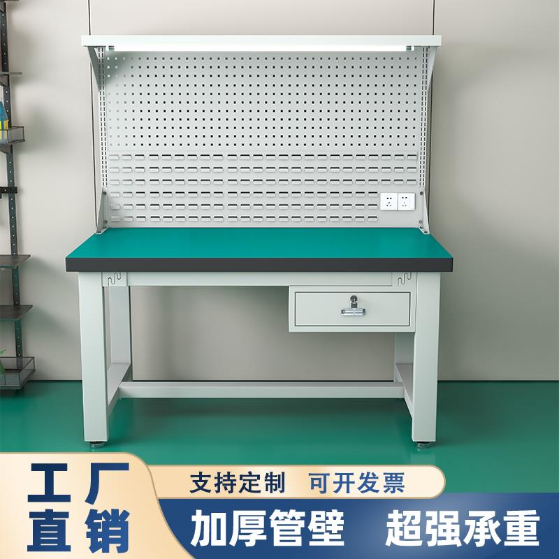 重型防静电工作台带挂洞洞板车间装板操作台配维装ICN修组桌图片