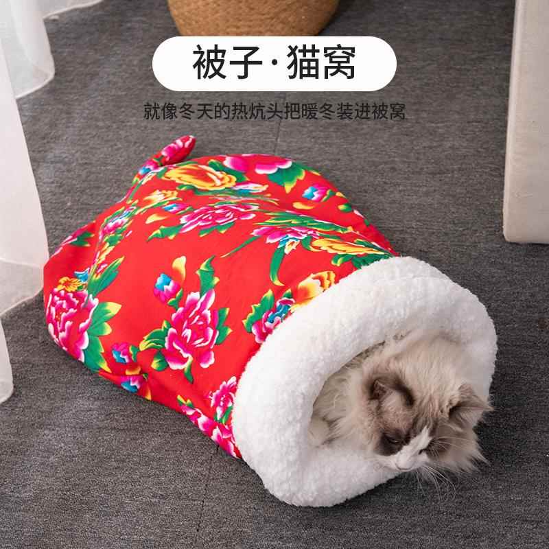猫窝冬季保暖半封闭式狗窝秋冬款深度睡眠猫咪可钻隧道被窝猫睡袋