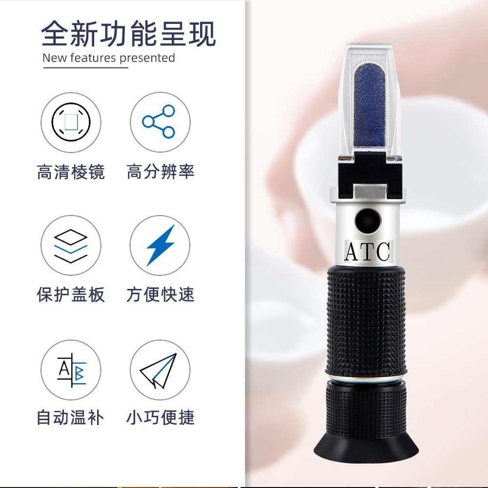 手持高精度刻度显0-32糖度0-140果酒0-27波美折射仪检测仪折光仪,五金/工具,折光仪,淘宝优惠券,粉丝福利购,淘宝优惠卷