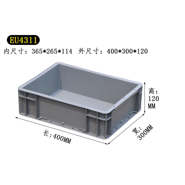 400*300*120灰色物流箱子长方形周转箱大胶箱五金盒子收纳筐
