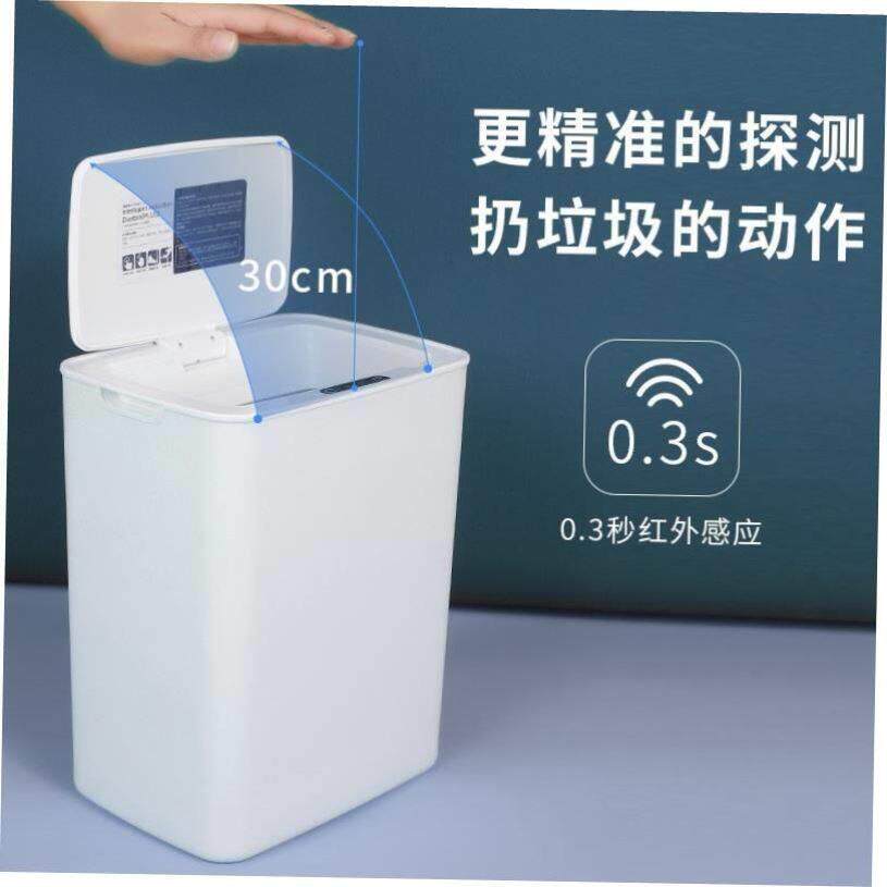 Induction dustbin automatic household sorting bin trash can