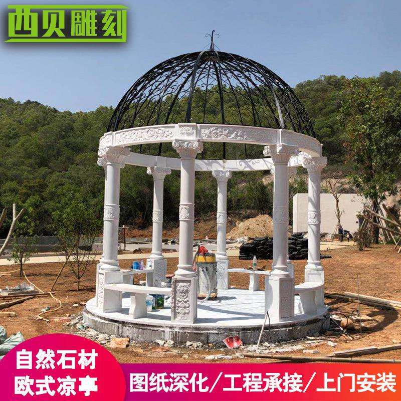 大理石景观雕塑凉亭汉白玉罗马柱石亭子石雕欧式庭院别墅圆顶凉亭