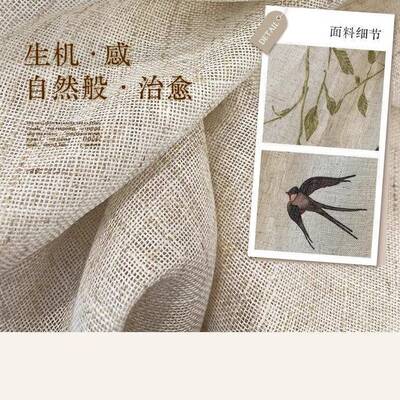 中化田园风棉麻AAU面燕子纱透光阳不人客厅台窗透帘春天气息窗纱