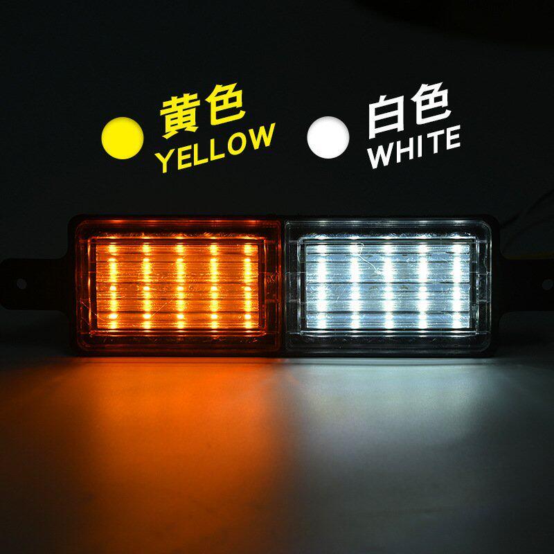 跨境车灯 货车边灯12V24V LED双色示宽灯杠灯侧灯信号灯卡车边灯