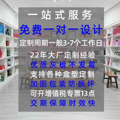 伴手口礼礼盒简约橙色通盒用礼物化品妆红包装盒厂家直发TCB极简