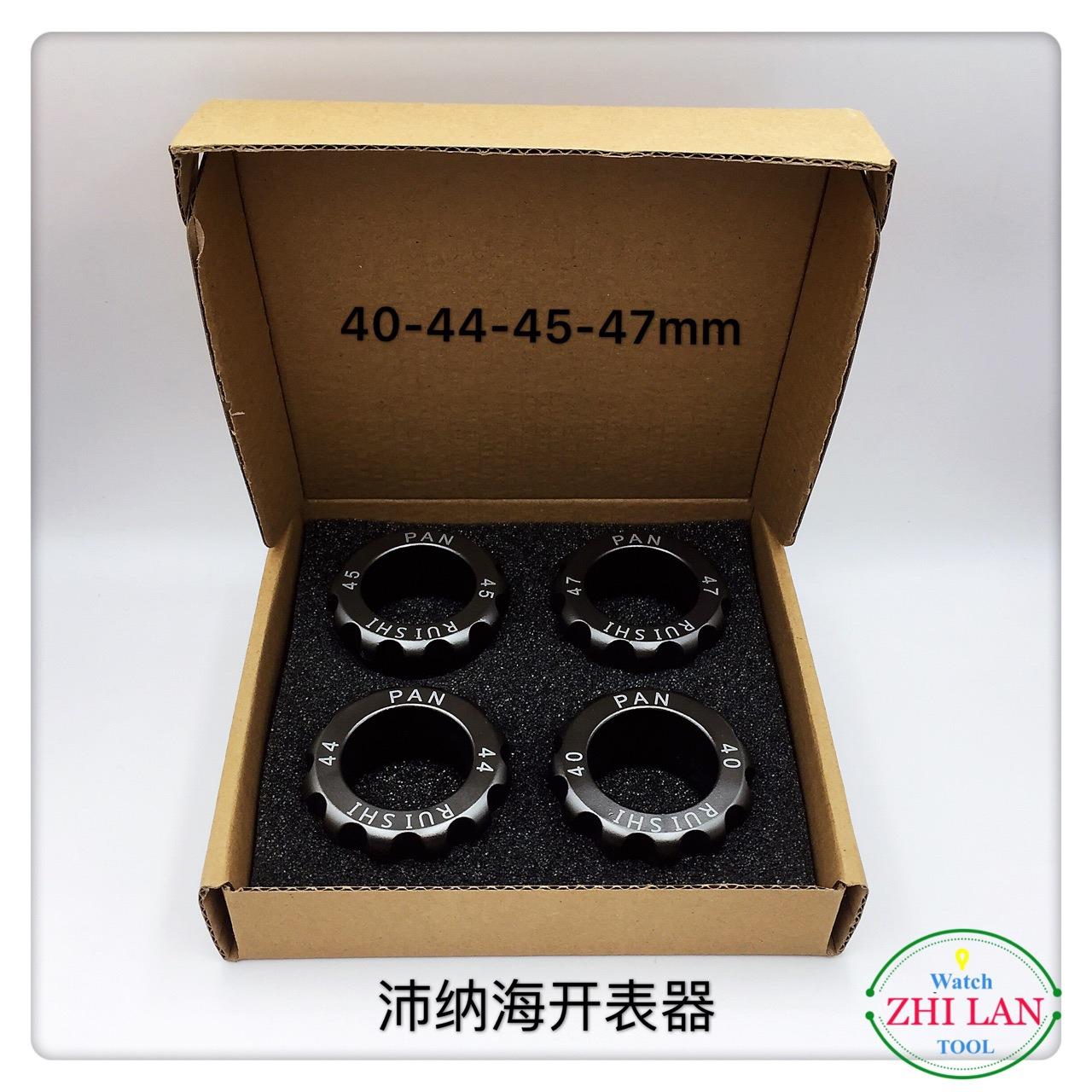 修表工具 手表后盖开表器,多边形开表器,PAN开表器. P纳海开表器