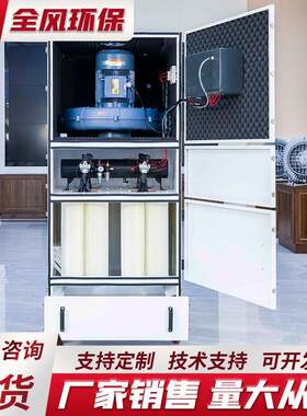 MCJC-5500/5.5KW工业脉冲粉尘集尘机TWTX柜式磨床集尘器