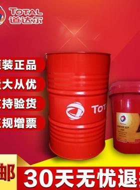 道达尔液压油ZS/AF/HM/AW32/46/68/100号抗磨/工程液压油18L/208L