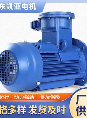 厂家供应YL-112M-4-4w向双容超效率三项异步电动机