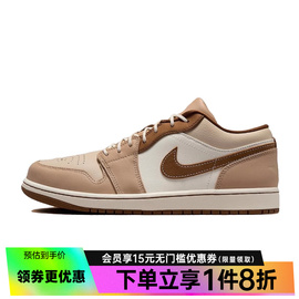 nike耐克夏季男鞋AIR JORDAN 1运动休闲鞋篮球鞋HF5753-221