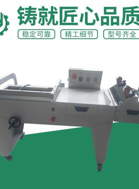 FQL450C气动封切机 气动L型封切机 热收缩膜自动封切包装机