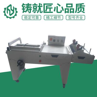 FQL450C气动封切机气动L型封切机热收缩膜自动封切包装机