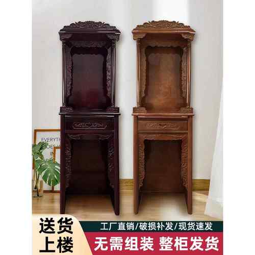 实木观音菩萨佛龛双位现代佛龛现代简约佛龛财神佛龛中式佛龛立柜