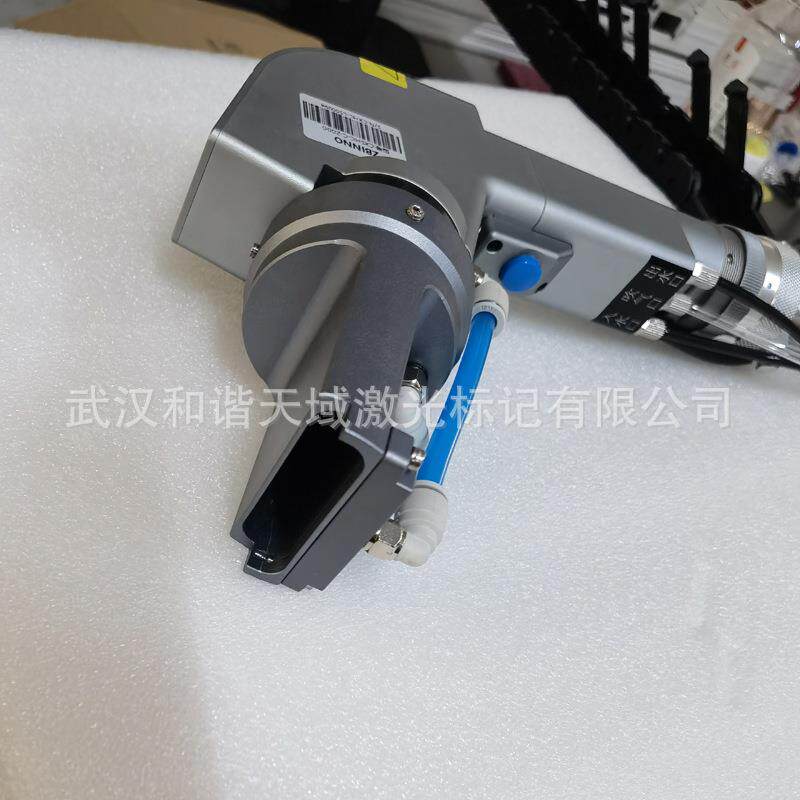 便携手持清洗机配件激光头手持头单卖可带软件光斑可调