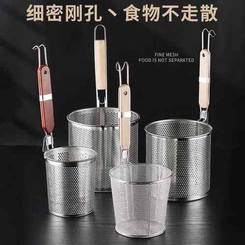 不锈钢粉篱麻辣烫漏筐拌面 面大漏勺烫菜煮面 面漏网烫粉捞粉煮面