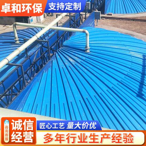 污水池沉淀池玻璃钢盖板水晶砖加工拱形平面集气罩防臭耐腐蚀