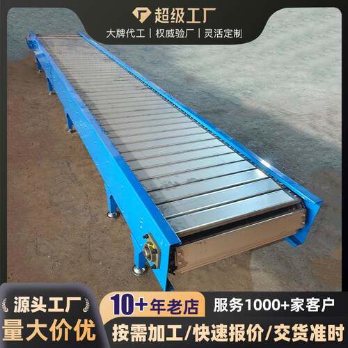 重型链板输送机不锈钢扣板运输吨包机碳钢链板式重载给料传送机