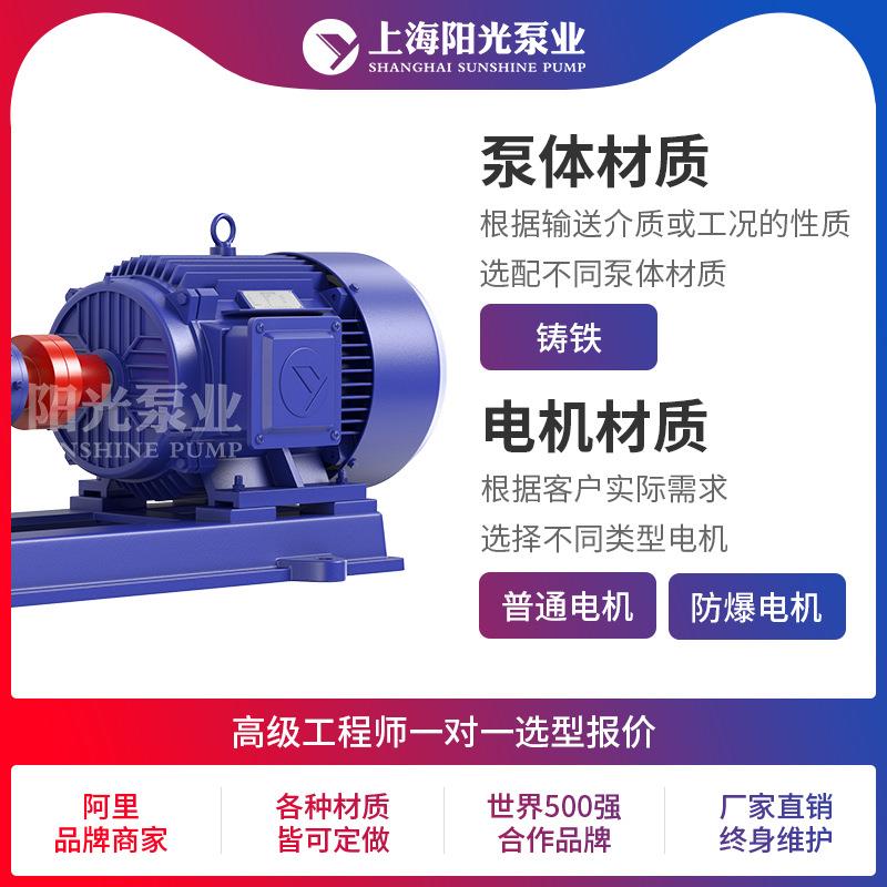 G型VMJ级锅炉给水泵D海G型多级多泵D上阳光泵业