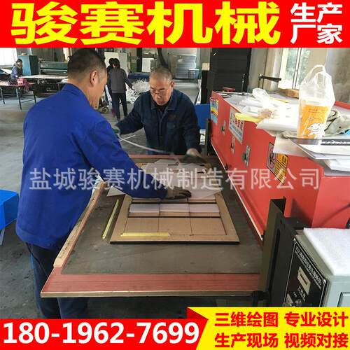 空供应电脑自动中板围板箱片包装裁断机全下料JS--600机机模切冲