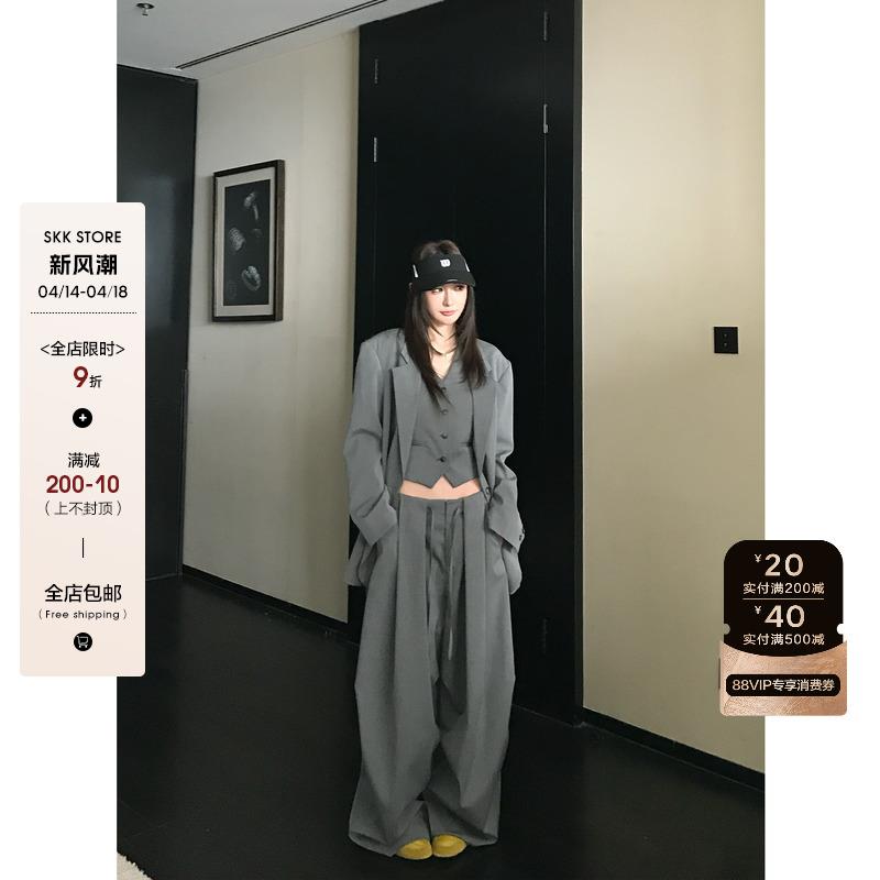 Skk Store 老钱宽肩廓形西装外套小众西服马甲压褶阔腿西裤套装女