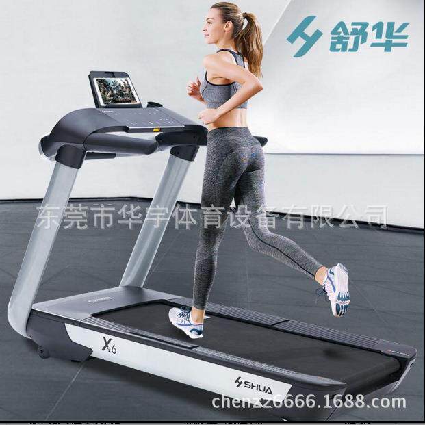 SHUA跑步机静音减震家用跑步机SH-T6700X6CF