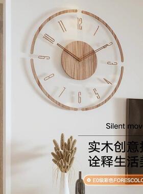 钟表挂钟客厅2025新款实木创意静音北欧简约石英钟时钟大气挂表