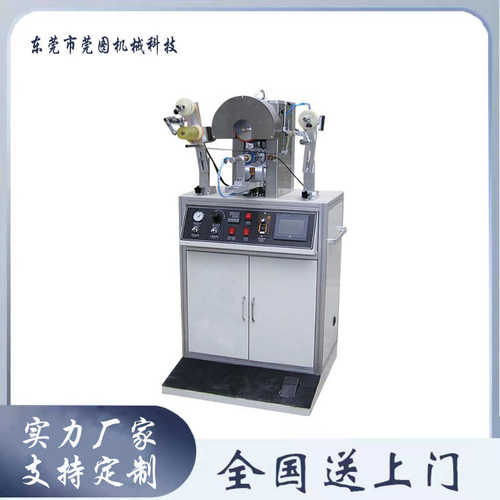 莞图异型烫金机 化妆瓶盖子玻璃特殊压烫机 多边形弧形自动烫金机