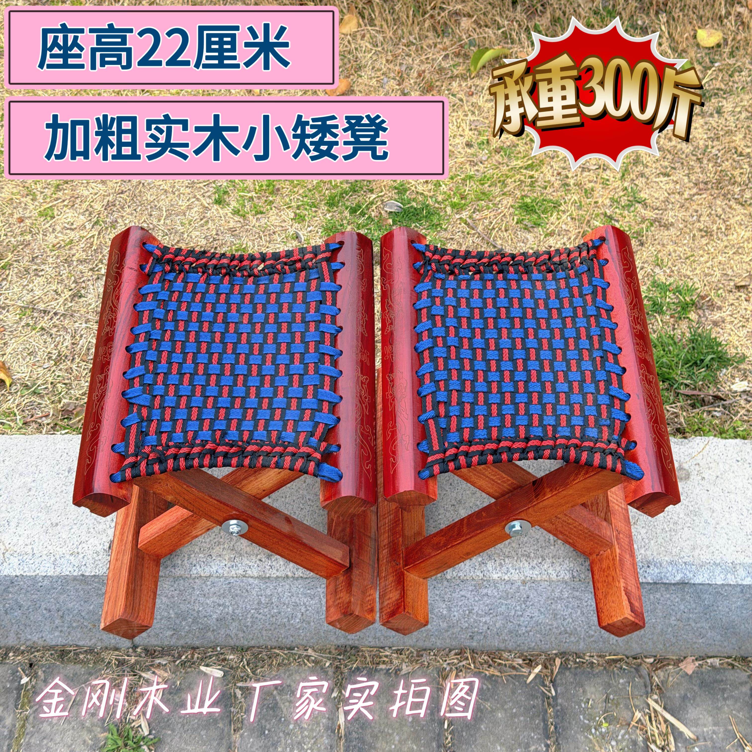 实木马扎折叠矮凳子小马札精品休闲户外可携式垂钓老人家用加粗结