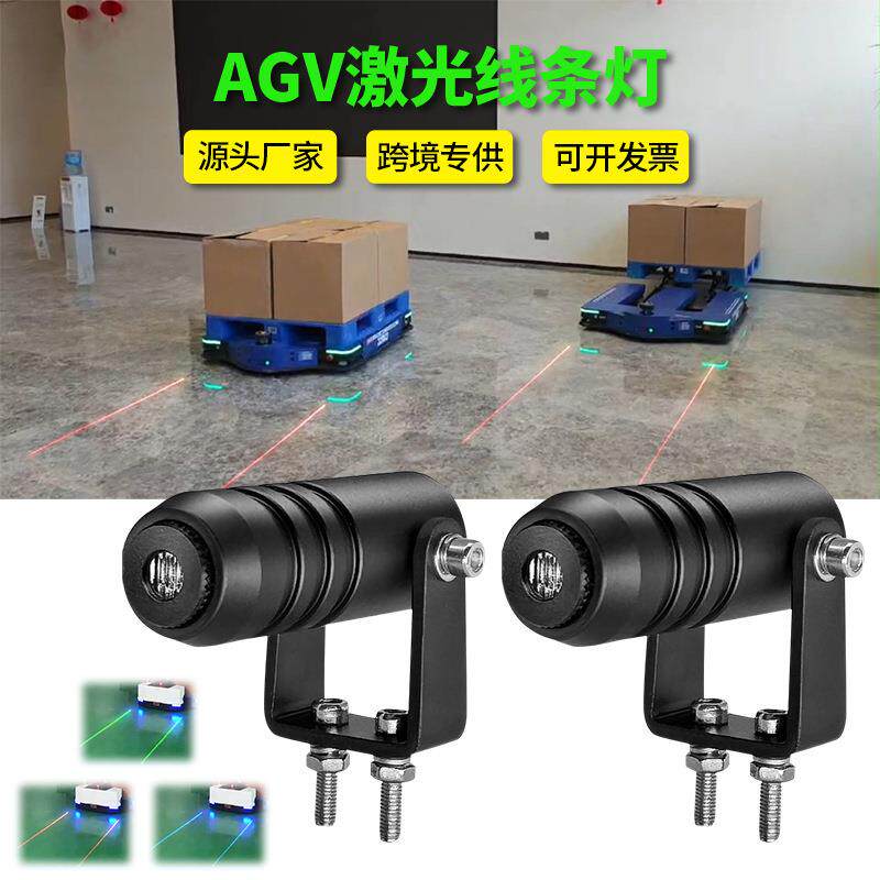 地面投射迷你一字线激光器10-0v无人叉车运输机器人底盘激光灯