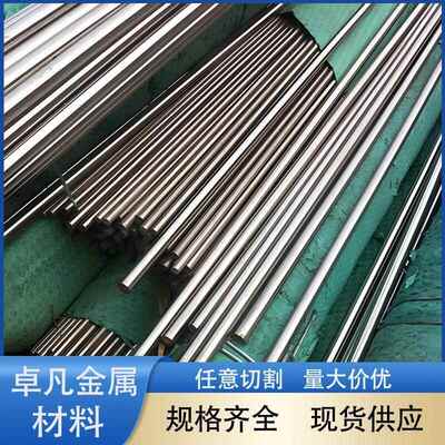 15CrMo 20CrMo 35CrMo 42CrMo 50CrMo圆钢钢板冷拉光圆调质圆棒料