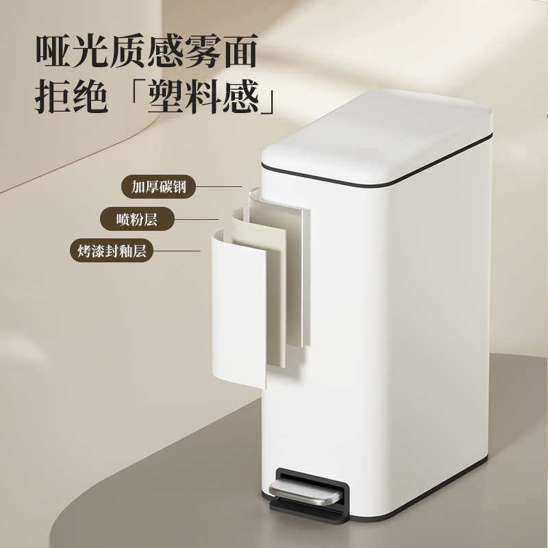 夹缝桶升级款卫生间垃圾桶家用厕所带盖脚踩窄缝小卧室简约轻奢