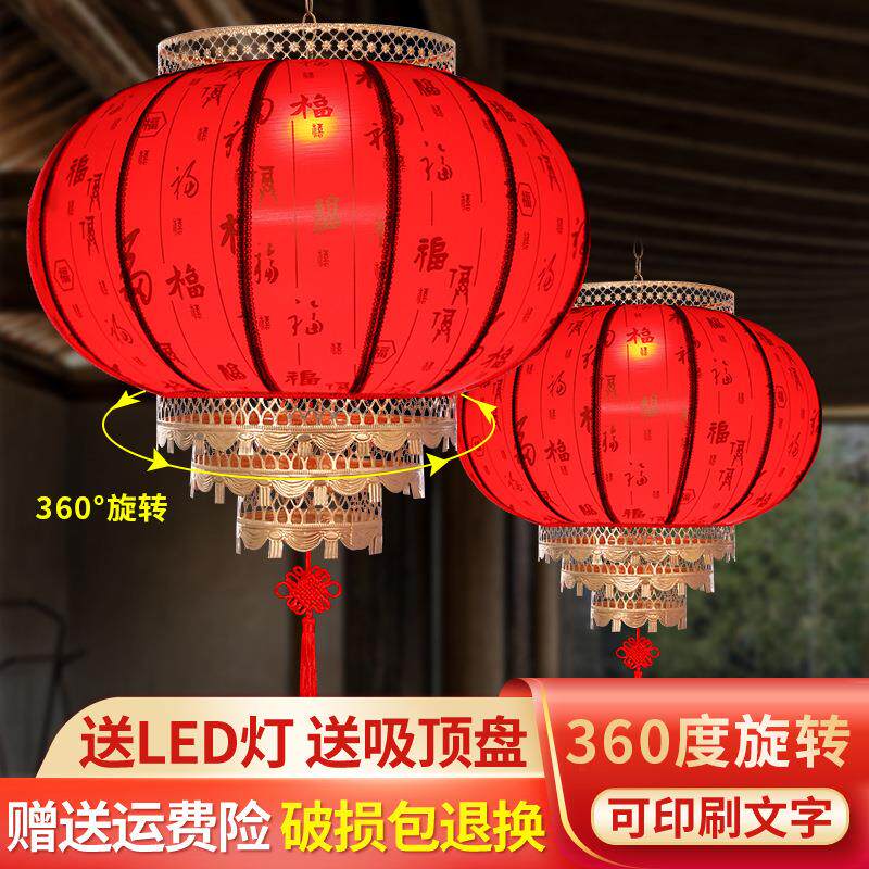 旋转仿古大红圆羊皮灯笼户外防水复古中式宫灯大门口乔迁阳台门头