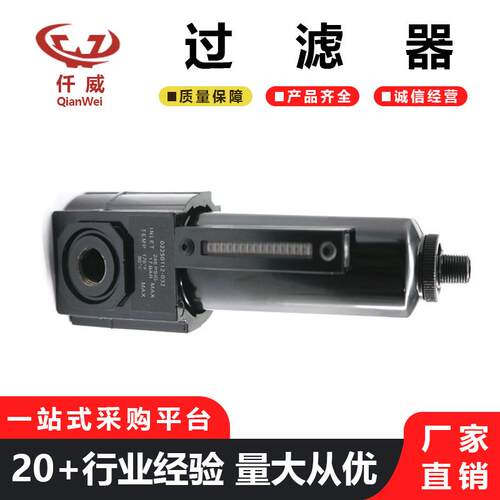 空压机控制管道过滤器02250112-032现货供应