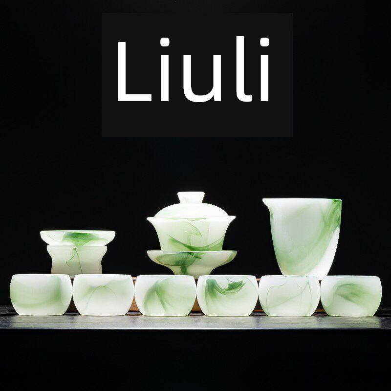 玻璃茶具组合白玉茶杯家庭办公室礼品玉瓷功夫盖碗经典礼盒