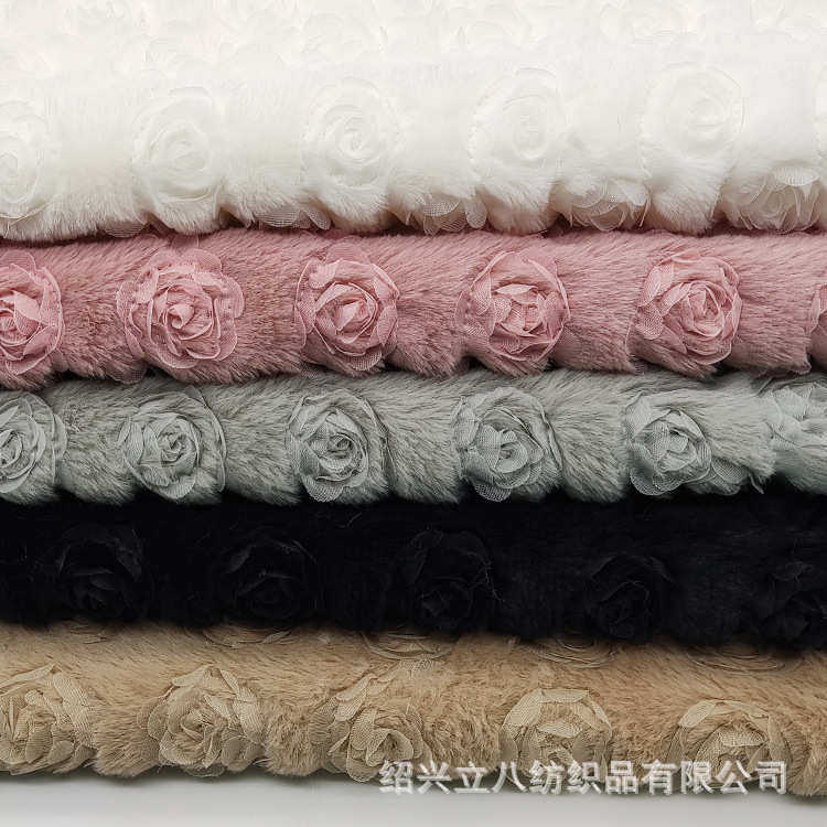 小兔毛盘带绣花小玫瑰花 现货供应 面料家纺创意绣贝贝绒,纺织面料/辅料/配套,绒布,淘宝优惠券,粉丝福利购,淘宝优惠卷