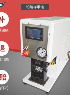 40T伺液服端压子机四边六边GTI换模铆免压机新能源线束铜鼻子压接