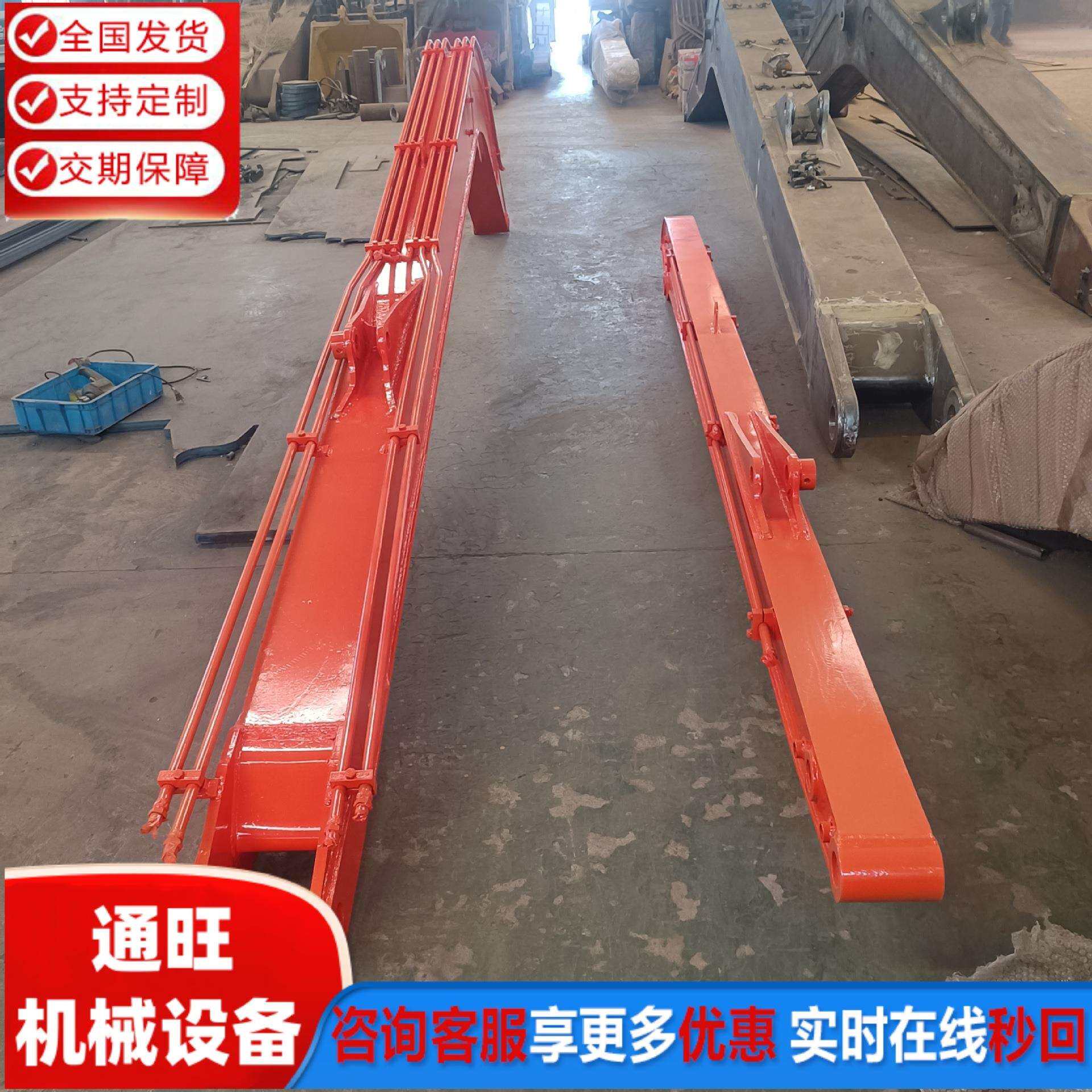挖掘机加长臂套臂小臂加长加高挖深加长臂延伸拆迁房子挖机小臂