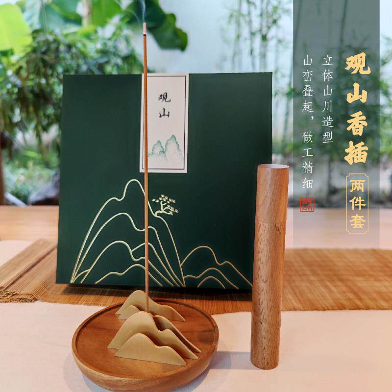 观山二十四节气高档香插香炉具薰香套装中式摆件沉香线香送礼品盒