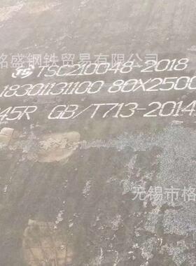 q345r容器板 q345r压力容器板 q345r钢板 正火二级探伤 q345r-hic