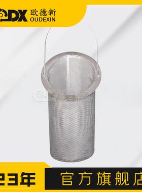 毛发过滤器不锈钢网前置过滤器滤芯离心式冲孔网滤筒篮式过滤筒