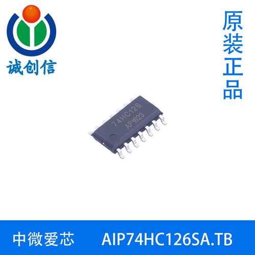 AIP74HC126SA.TB三态控制4路缓冲器/线驱动器SOP-14