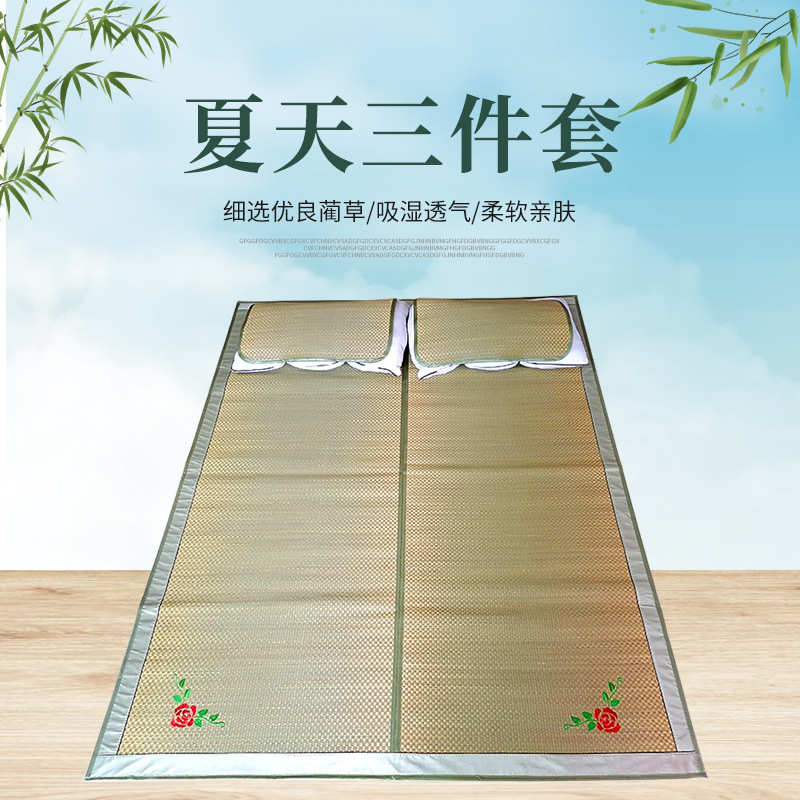 直供米夏天三件套折叠席子1凉席8厂家学生宿舍 .双人床米8舒适. 0