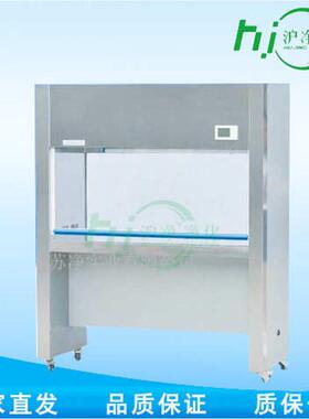 2dsw 洁净\ -净化台工作台 沪2fd\2g-cj超净上海 净