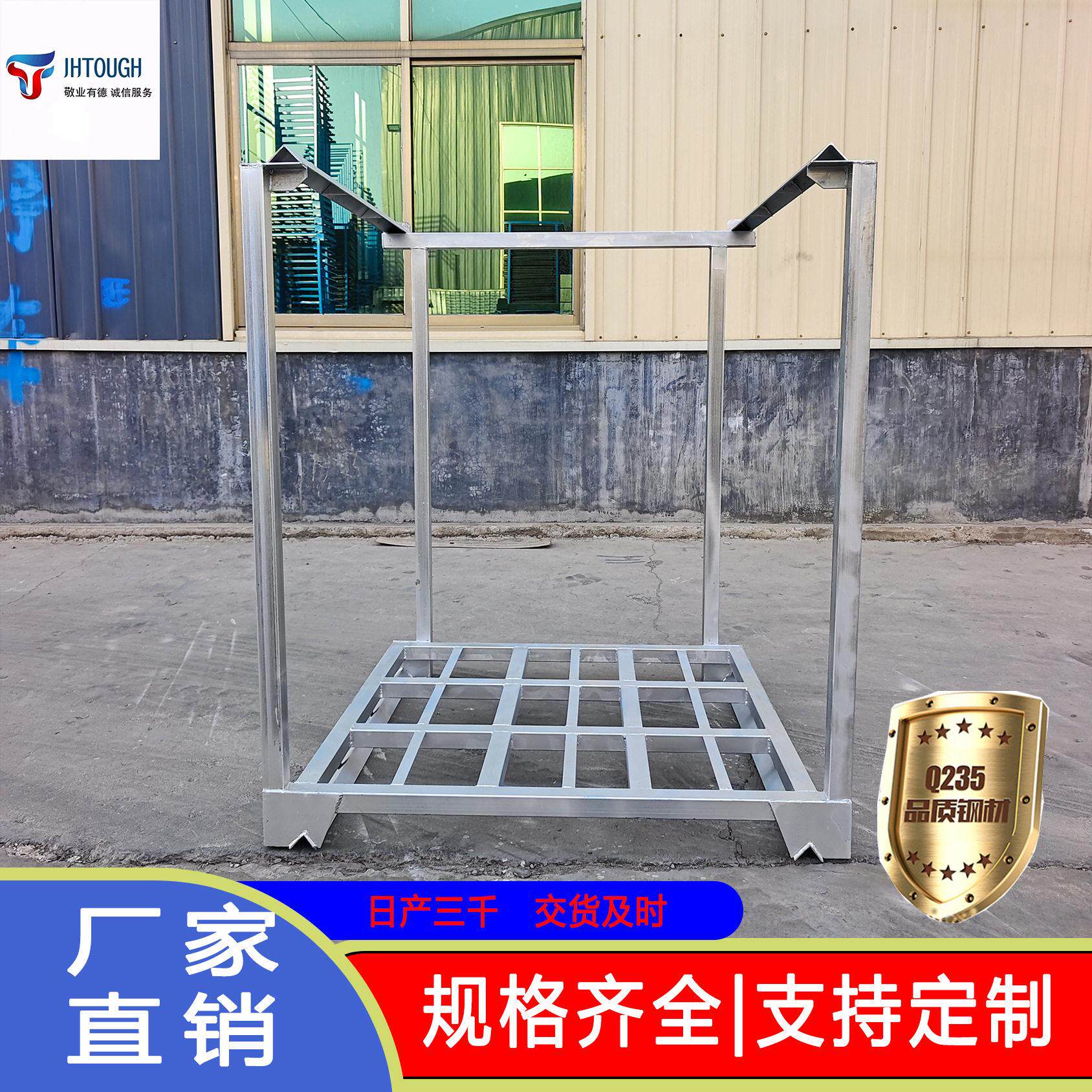 巧固架冷库堆垛架物流大蒜洋葱农产品重型货架存放一目了然可堆