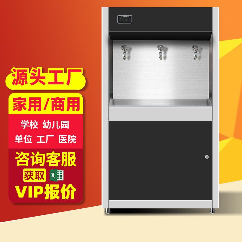 节能型温热饮水机奶茶店开水器商用全自动电热烧水器开水机H款