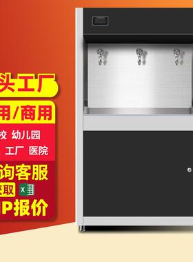 节能型温热饮水机奶茶店开水器商用全自动电热烧水器开水机H款