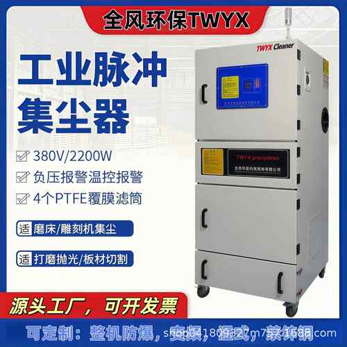 MC465JC-1515KW柜式脉1冲集尘器MCJC-1W11K大容量工业脉冲集尘机