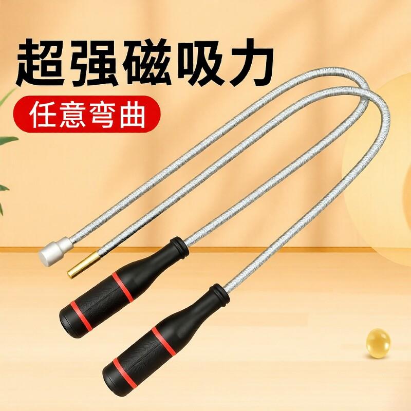 吸铁棒吸力棒汽修强力磁铁吸棒磁力强磁专用拾捡器手持带灯磁吸
